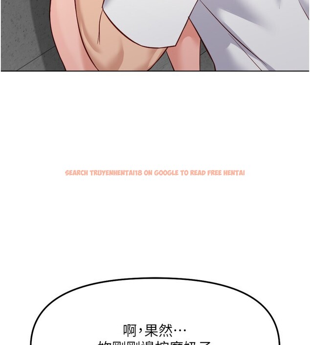 查看漫画魯蛇社畜的金手指 - 第30話-妳欠我的要百倍奉還 - tymanga.com中的3566816图片