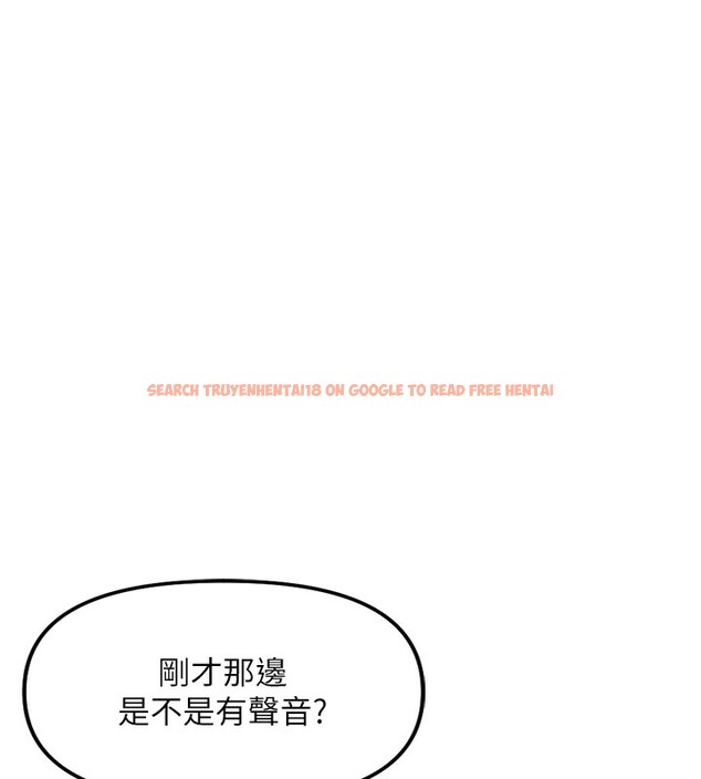 查看漫画魯蛇社畜的金手指 - 第30話-妳欠我的要百倍奉還 - tymanga.com中的3566822图片
