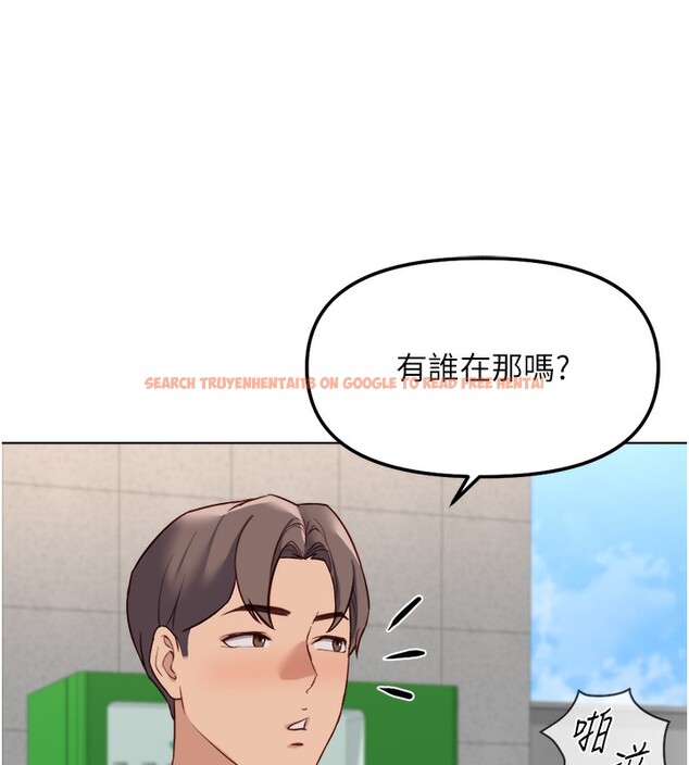 查看漫画魯蛇社畜的金手指 - 第30話-妳欠我的要百倍奉還 - tymanga.com中的3566826图片