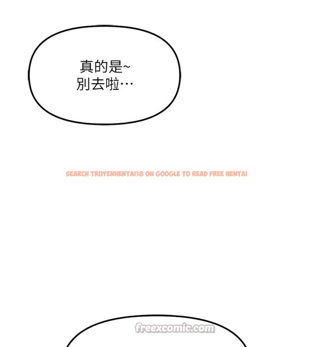 查看漫画魯蛇社畜的金手指 - 第30話-妳欠我的要百倍奉還 - tymanga.com中的3566828图片