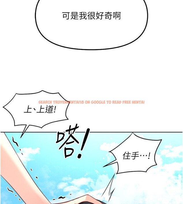 查看漫画魯蛇社畜的金手指 - 第30話-妳欠我的要百倍奉還 - tymanga.com中的3566829图片