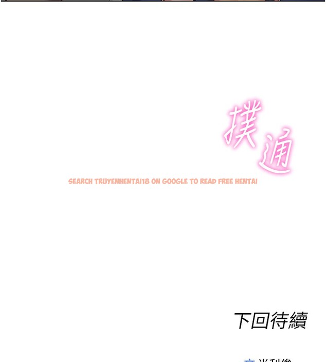 查看漫画魯蛇社畜的金手指 - 第30話-妳欠我的要百倍奉還 - tymanga.com中的3566834图片