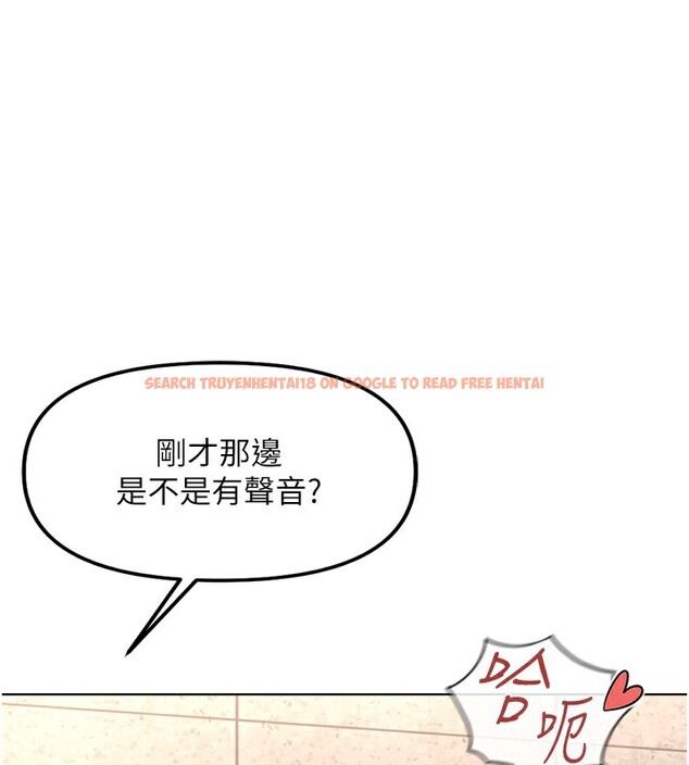 查看漫画魯蛇社畜的金手指 - 第31話-人妻還這麼緊? - tymanga.com中的3592321图片