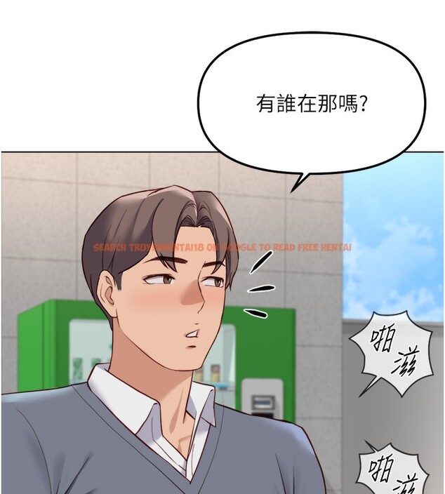 查看漫画魯蛇社畜的金手指 - 第31話-人妻還這麼緊? - tymanga.com中的3592325图片