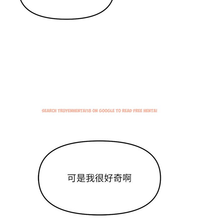查看漫画魯蛇社畜的金手指 - 第31話-人妻還這麼緊? - tymanga.com中的3592327图片