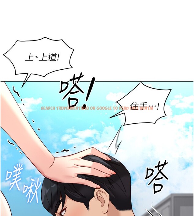 查看漫画魯蛇社畜的金手指 - 第31話-人妻還這麼緊? - tymanga.com中的3592328图片