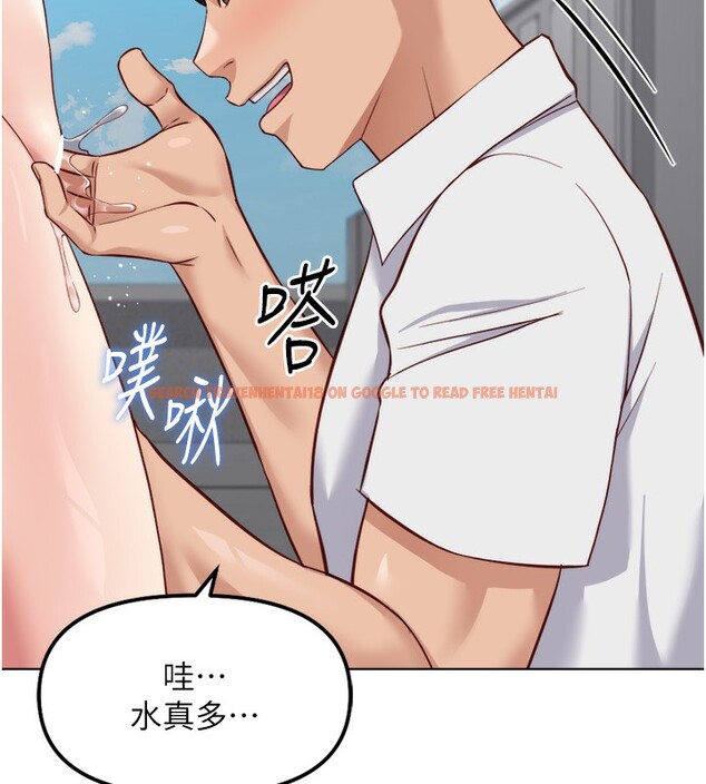 查看漫画魯蛇社畜的金手指 - 第31話-人妻還這麼緊? - tymanga.com中的3592329图片