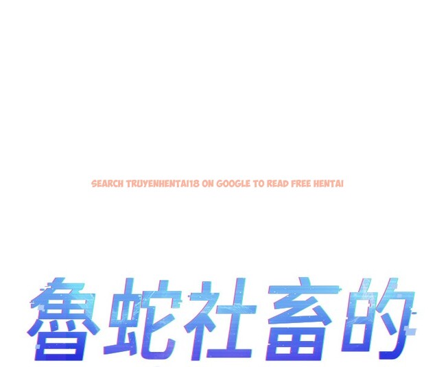 查看漫画魯蛇社畜的金手指 - 第31話-人妻還這麼緊? - tymanga.com中的3592334图片