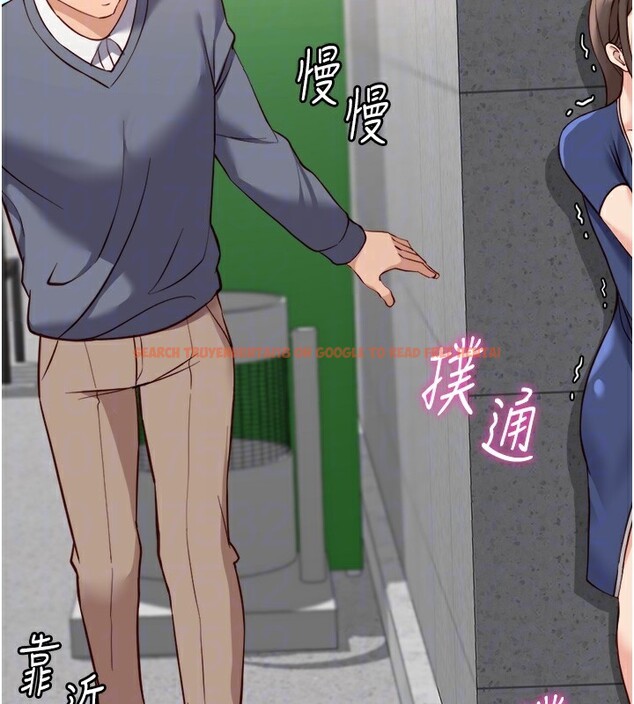 查看漫画魯蛇社畜的金手指 - 第31話-人妻還這麼緊? - tymanga.com中的3592338图片