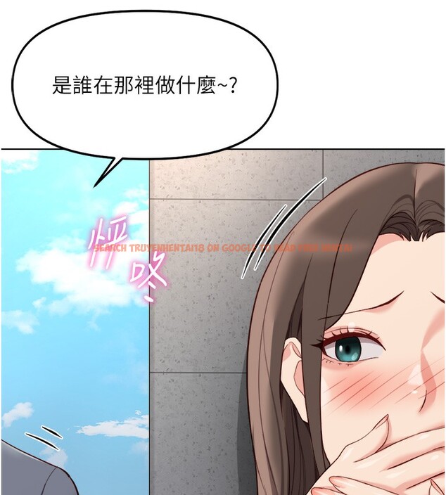 查看漫画魯蛇社畜的金手指 - 第31話-人妻還這麼緊? - tymanga.com中的3592340图片