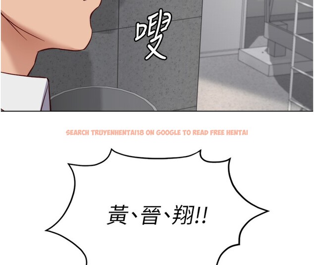 查看漫画魯蛇社畜的金手指 - 第31話-人妻還這麼緊? - tymanga.com中的3592343图片
