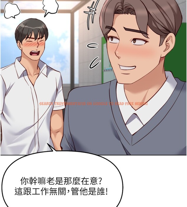 查看漫画魯蛇社畜的金手指 - 第31話-人妻還這麼緊? - tymanga.com中的3592345图片