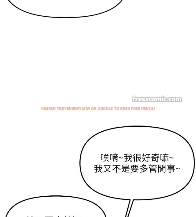 查看漫画魯蛇社畜的金手指 - 第31話-人妻還這麼緊? - tymanga.com中的3592346图片