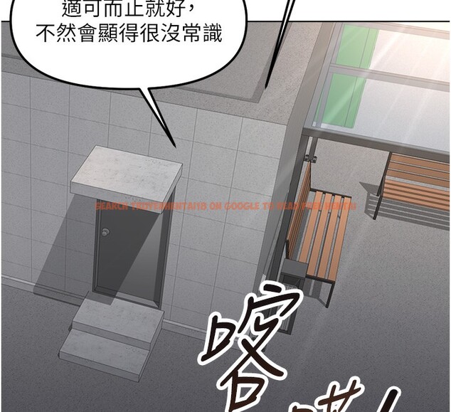 查看漫画魯蛇社畜的金手指 - 第31話-人妻還這麼緊? - tymanga.com中的3592347图片