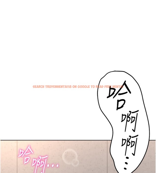 查看漫画魯蛇社畜的金手指 - 第31話-人妻還這麼緊? - tymanga.com中的3592349图片