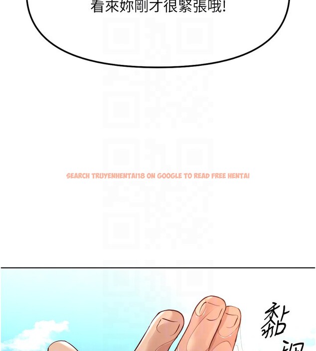 查看漫画魯蛇社畜的金手指 - 第31話-人妻還這麼緊? - tymanga.com中的3592353图片