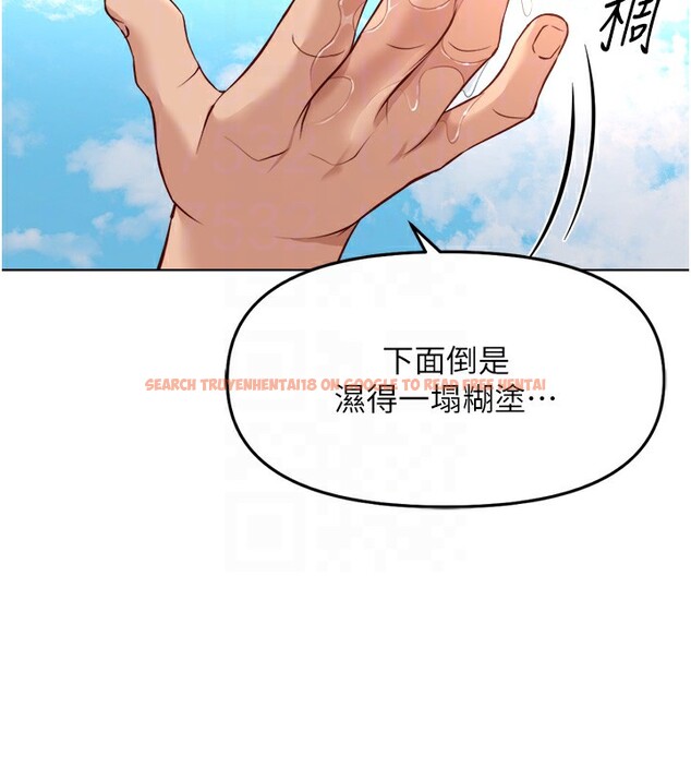 查看漫画魯蛇社畜的金手指 - 第31話-人妻還這麼緊? - tymanga.com中的3592354图片