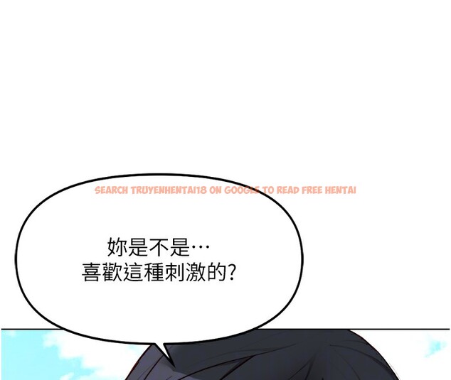 查看漫画魯蛇社畜的金手指 - 第31話-人妻還這麼緊? - tymanga.com中的3592355图片