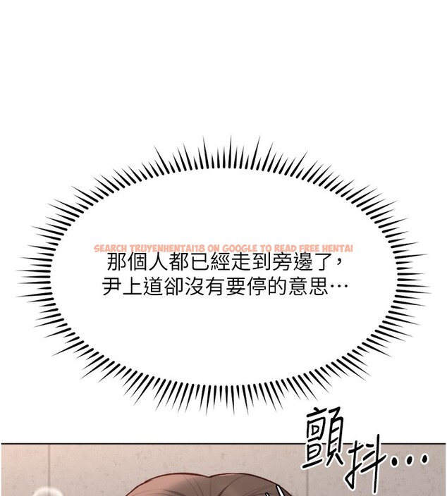 查看漫画魯蛇社畜的金手指 - 第31話-人妻還這麼緊? - tymanga.com中的3592357图片
