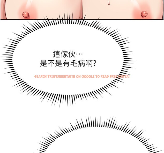 查看漫画魯蛇社畜的金手指 - 第31話-人妻還這麼緊? - tymanga.com中的3592359图片