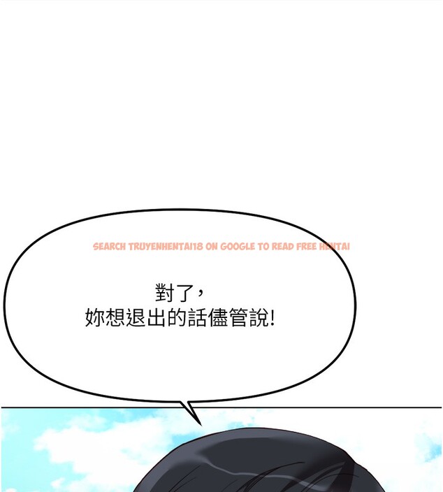查看漫画魯蛇社畜的金手指 - 第31話-人妻還這麼緊? - tymanga.com中的3592363图片