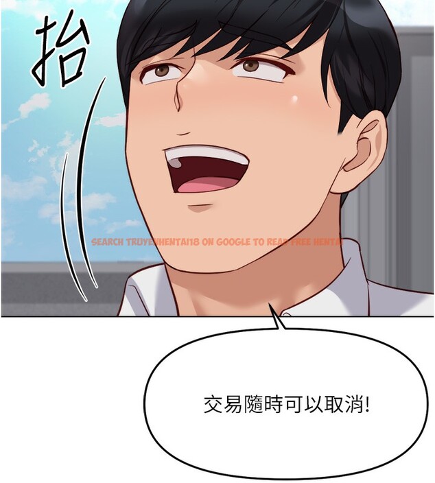 查看漫画魯蛇社畜的金手指 - 第31話-人妻還這麼緊? - tymanga.com中的3592364图片