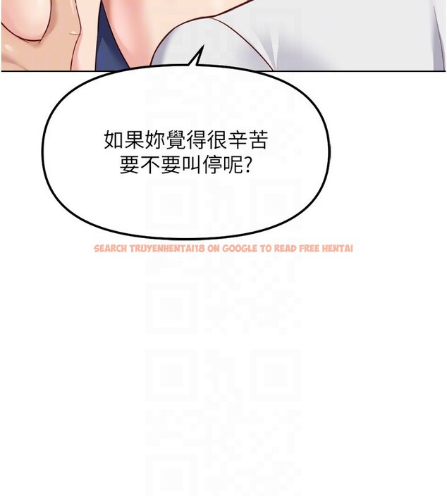 查看漫画魯蛇社畜的金手指 - 第31話-人妻還這麼緊? - tymanga.com中的3592367图片