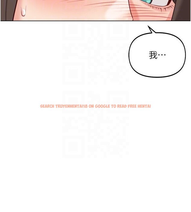 查看漫画魯蛇社畜的金手指 - 第31話-人妻還這麼緊? - tymanga.com中的3592369图片