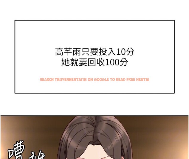 查看漫画魯蛇社畜的金手指 - 第31話-人妻還這麼緊? - tymanga.com中的3592370图片