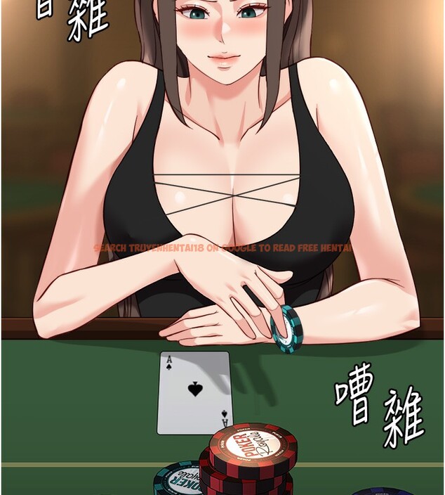 查看漫画魯蛇社畜的金手指 - 第31話-人妻還這麼緊? - tymanga.com中的3592371图片