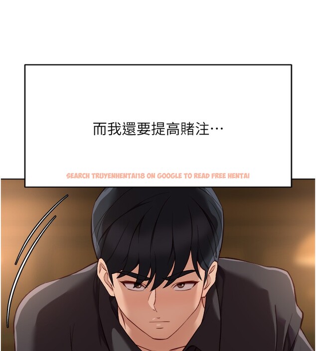 查看漫画魯蛇社畜的金手指 - 第31話-人妻還這麼緊? - tymanga.com中的3592375图片