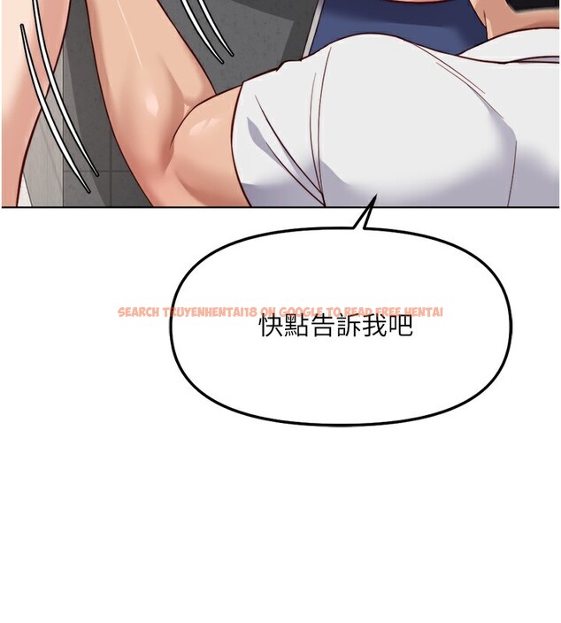查看漫画魯蛇社畜的金手指 - 第31話-人妻還這麼緊? - tymanga.com中的3592379图片