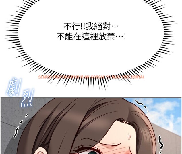 查看漫画魯蛇社畜的金手指 - 第31話-人妻還這麼緊? - tymanga.com中的3592382图片