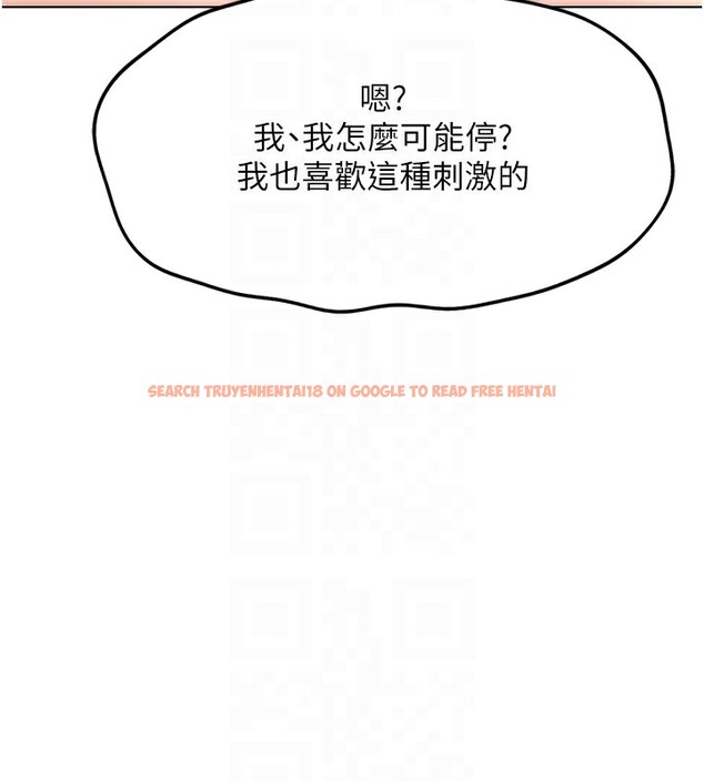 查看漫画魯蛇社畜的金手指 - 第31話-人妻還這麼緊? - tymanga.com中的3592384图片