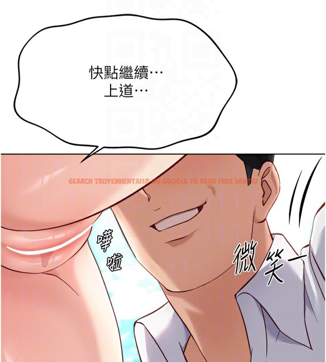 查看漫画魯蛇社畜的金手指 - 第31話-人妻還這麼緊? - tymanga.com中的3592385图片