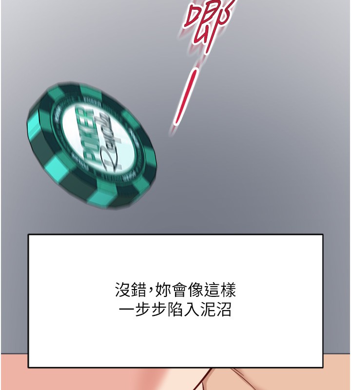 查看漫画魯蛇社畜的金手指 - 第31話-人妻還這麼緊? - tymanga.com中的3592387图片