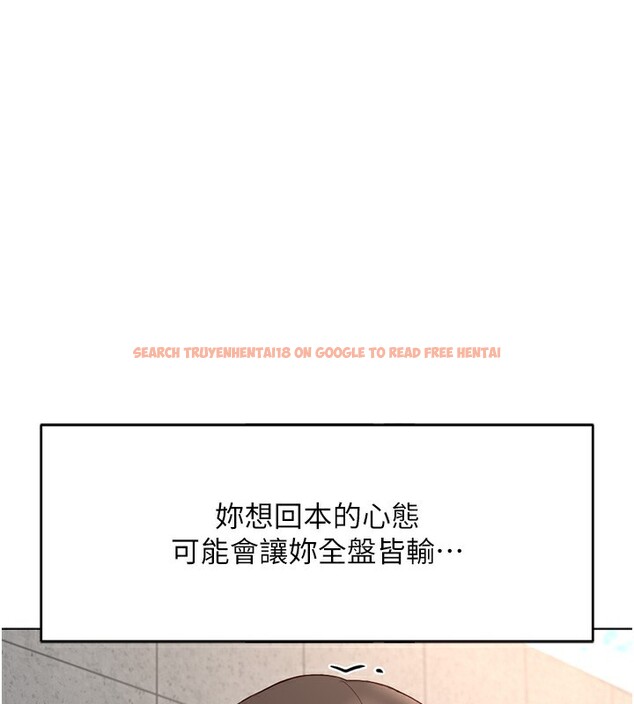 查看漫画魯蛇社畜的金手指 - 第31話-人妻還這麼緊? - tymanga.com中的3592391图片