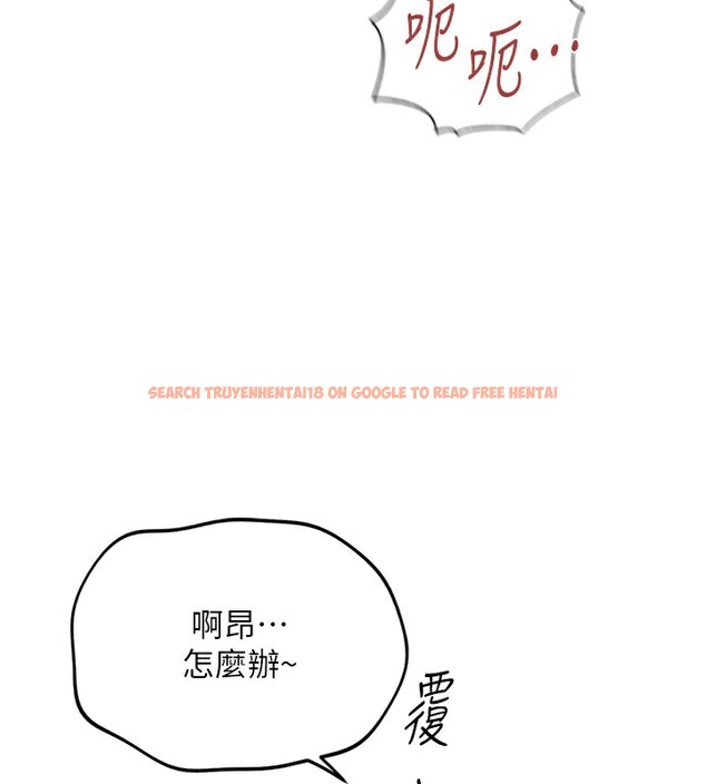 查看漫画魯蛇社畜的金手指 - 第31話-人妻還這麼緊? - tymanga.com中的3592393图片