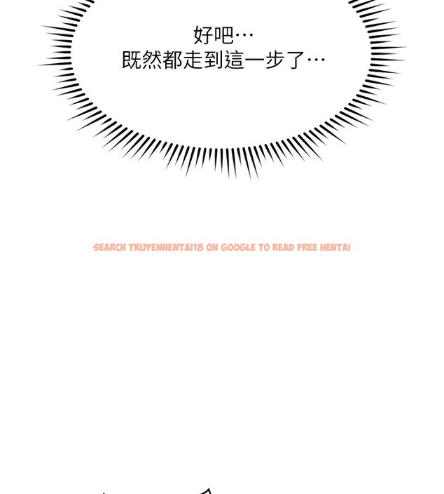 查看漫画魯蛇社畜的金手指 - 第31話-人妻還這麼緊? - tymanga.com中的3592397图片
