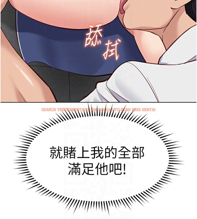 查看漫画魯蛇社畜的金手指 - 第31話-人妻還這麼緊? - tymanga.com中的3592400图片