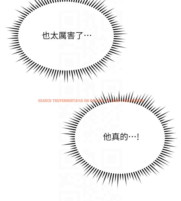 查看漫画魯蛇社畜的金手指 - 第31話-人妻還這麼緊? - tymanga.com中的3592408图片