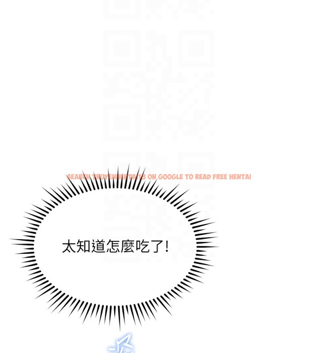 查看漫画魯蛇社畜的金手指 - 第31話-人妻還這麼緊? - tymanga.com中的3592409图片