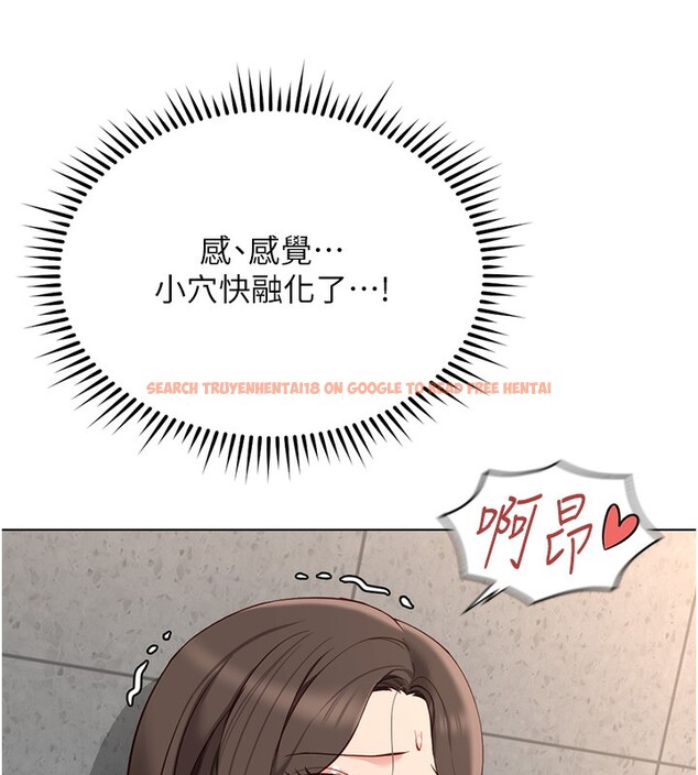 查看漫画魯蛇社畜的金手指 - 第31話-人妻還這麼緊? - tymanga.com中的3592412图片