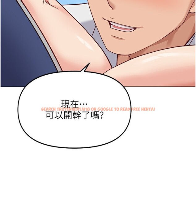 查看漫画魯蛇社畜的金手指 - 第31話-人妻還這麼緊? - tymanga.com中的3592417图片