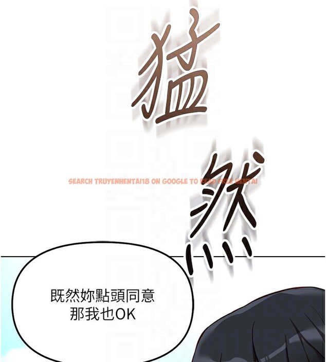 查看漫画魯蛇社畜的金手指 - 第31話-人妻還這麼緊? - tymanga.com中的3592420图片