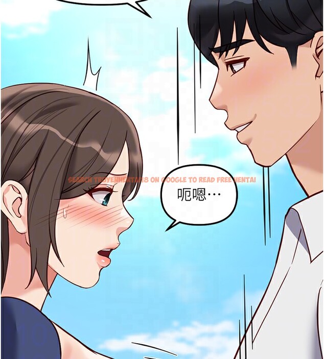 查看漫画魯蛇社畜的金手指 - 第31話-人妻還這麼緊? - tymanga.com中的3592421图片