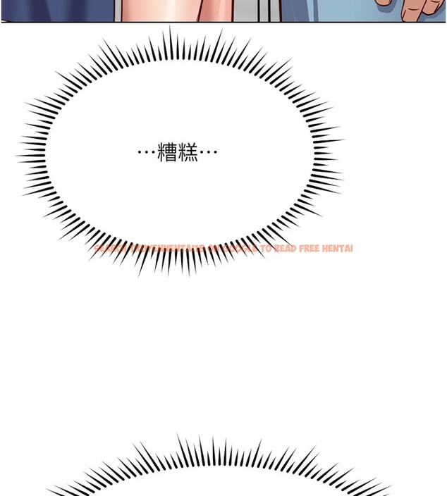查看漫画魯蛇社畜的金手指 - 第31話-人妻還這麼緊? - tymanga.com中的3592424图片
