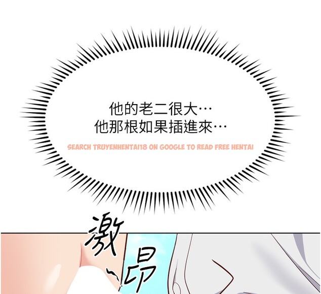 查看漫画魯蛇社畜的金手指 - 第31話-人妻還這麼緊? - tymanga.com中的3592427图片