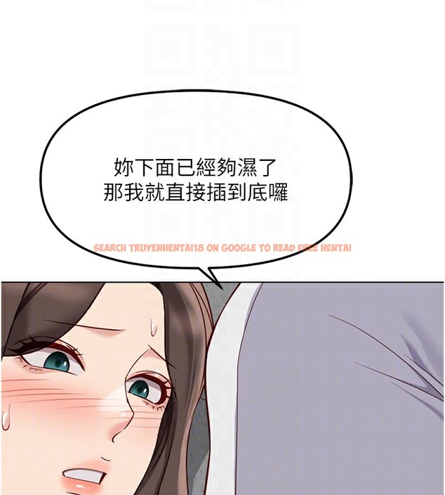 查看漫画魯蛇社畜的金手指 - 第31話-人妻還這麼緊? - tymanga.com中的3592429图片