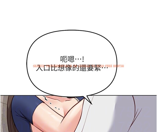 查看漫画魯蛇社畜的金手指 - 第31話-人妻還這麼緊? - tymanga.com中的3592431图片
